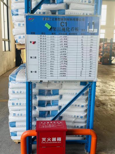 微信圖片_20231106125942