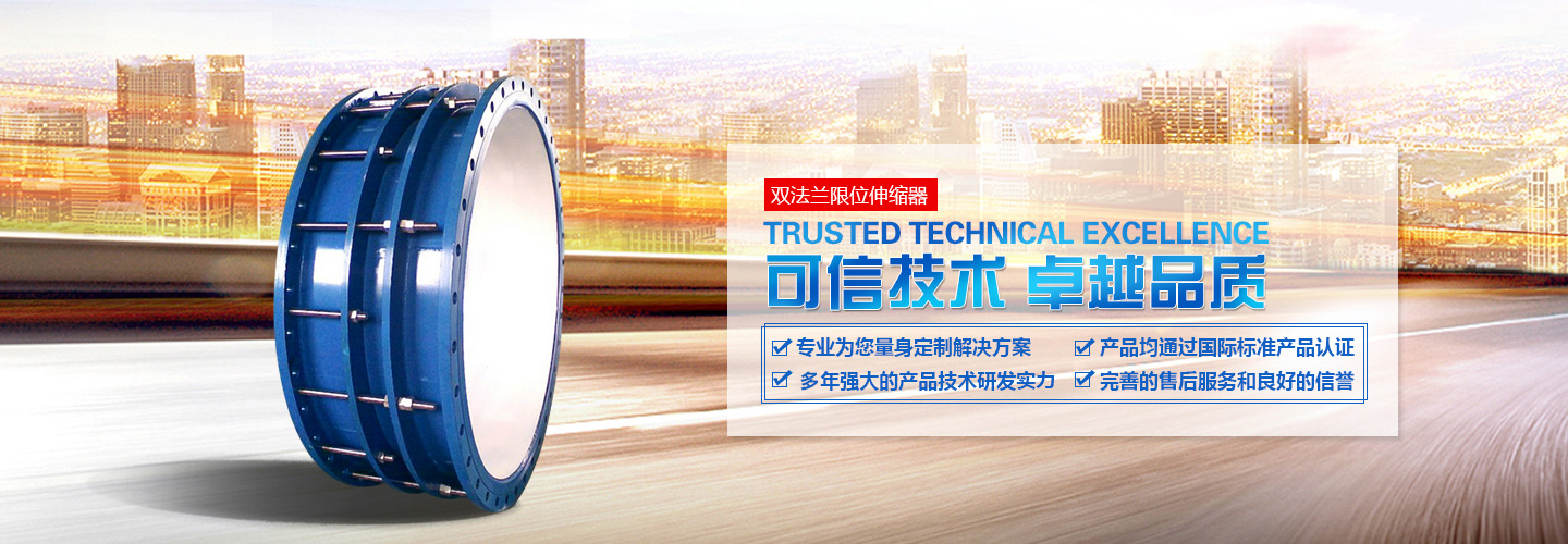 鄭州豫一閥門有限公司