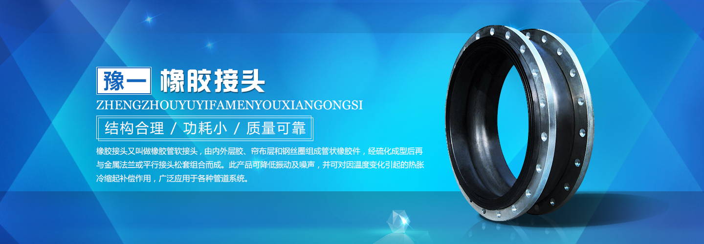 鄭州豫一閥門有限公司